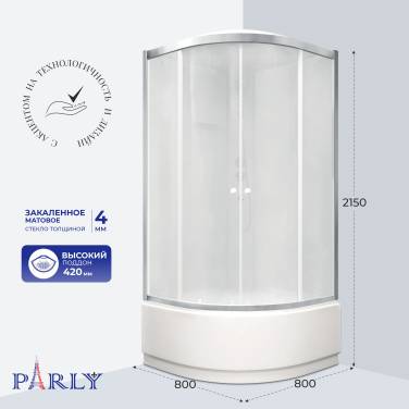 Parly BETT821 (80*80*215) выс.под. задние стекла белые, передние стекла матовые, проф.сатин