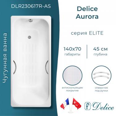 Delice Aurora 140х70 с отверстиями под ручки и антискользящим покрытием (в комплекте только ванна, без ножек и слива-перелива)