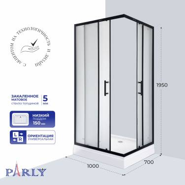 PARLY QZ71BF (100х70х195)