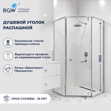RGW HO-088 350608800-11