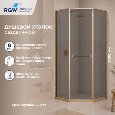 RGW SV-82Gb "L" 33328282-36L