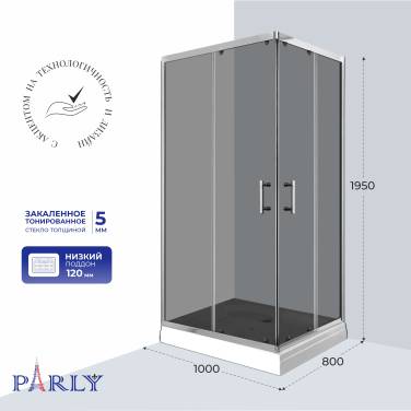 PARLY QZ81S N (100х80х185)