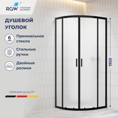 RGW CL-56B 800x800 (06095688-44) без поддона