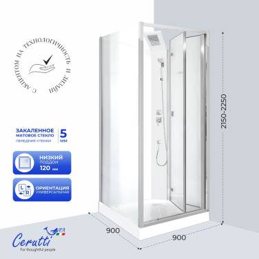 Ceruttispa БЕЛЛА (BELLA) 90F (90x90x215-225)