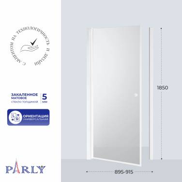 PARLY DE90F (90x185)