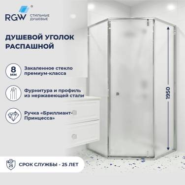 RGW HO-088 350608899-21