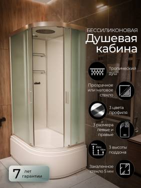 Frank F412/2L М Brilliant левосторонняя высокий поддон