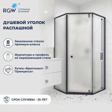 RGW HO-088B 350608800-24