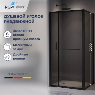RGW LE-45-B 1200x1000 (77124520-34) без поддона