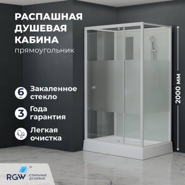 RGW AN-207 Прямоуг./Белый/Frost Line/5 мм/90*100*200