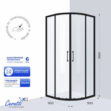 Ceruttispa ВИВА (VIVA) 90B N (90x90x195)