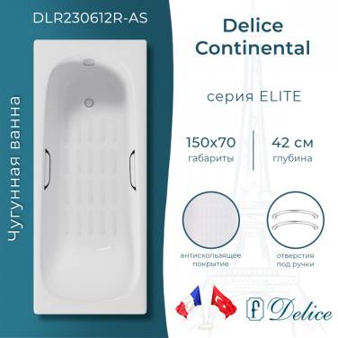 Delice Continental 150х70 с отверстиями под ручки и антискользящим покрытием (в комплекте только ванна, без ножек и слива-перелива)
