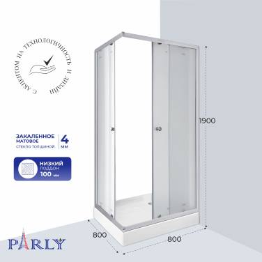 PARLY ZFQ81N (80х80х190)