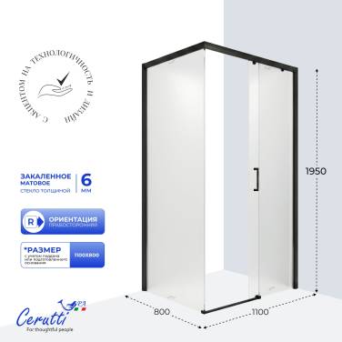 Ceruttispa VITO110BF R