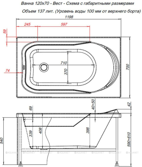 Aquanet WEST 120*70 (204050) Aquanet WEST 120*70 (204050)