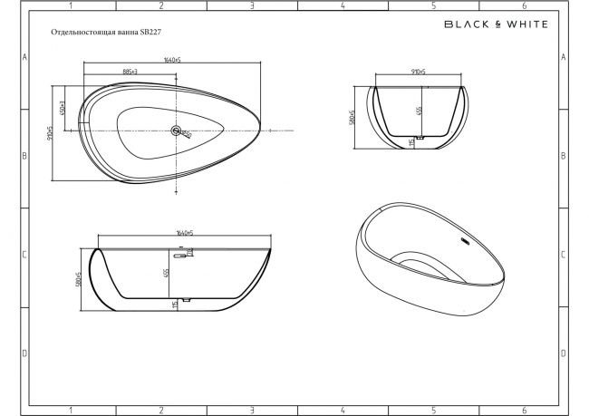 Black & White SB227 Black & White SB227