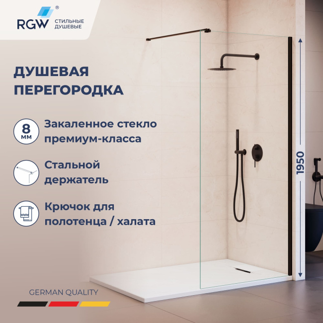 RGW WA-210B 900 351021009-14