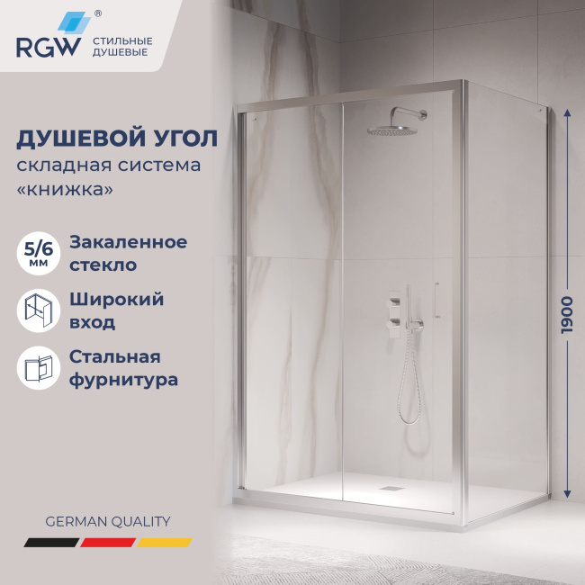 RGW PA-142 (PA-21+Z-050-5) 060814229-11