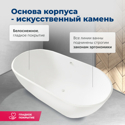 Aquanet Family Stone 170х80 Aquanet Family Stone 170х80