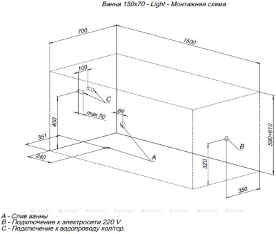 Aquanet LIGHT 150*70 (242507) Aquanet LIGHT 150*70 (242507)
