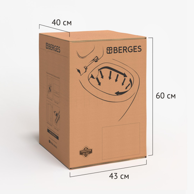 BERGES EGO XL матовый темно-синий Rimless 54 см, сиденье EGO XL Slim SO матовый темно-синий, микролифт, быстросъем(082140)