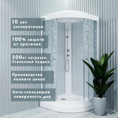 SanDav Мозаика 90*90 А (7 мест+сифон D90)
