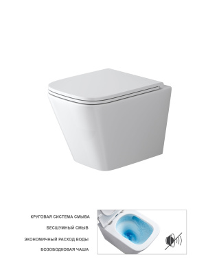Grossman Торнадо GR-4479SQ