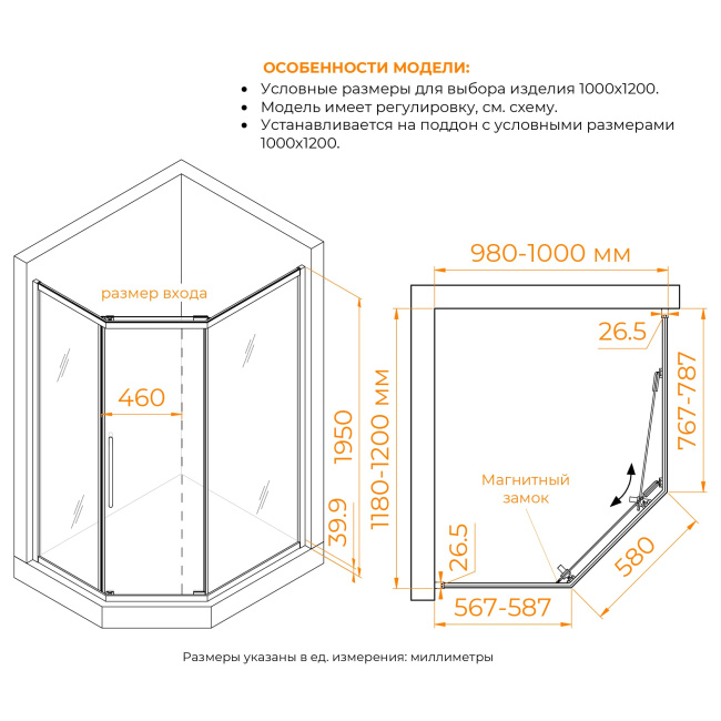 RGW PA-86 38088602-11N