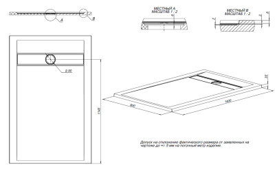 Allen Brau Infinity 140x90 8.21005-AM антрацит