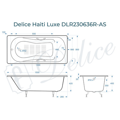 Delice Haiti Luxe 150х80 с отверстиями под ручки и антискользящим покрытием (в комплекте только ванна, без ножек и слива-перелива)