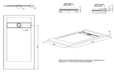 Allen Brau Infinity 140x80 8.21004-AM антрацит
