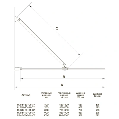 Veconi PL84-90-01-C7