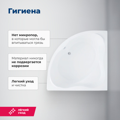 Aquanet Palau 140x140 (с каркасом и фронтальной панелью) Aquanet Palau 140x140 (с каркасом и фронтальной панелью)