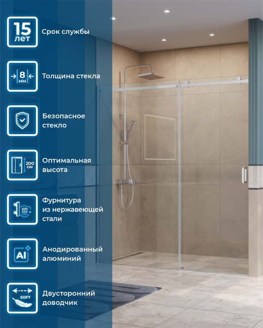 BelBagno SOFT_CLOSE-2-BF-1-180-C-Cr