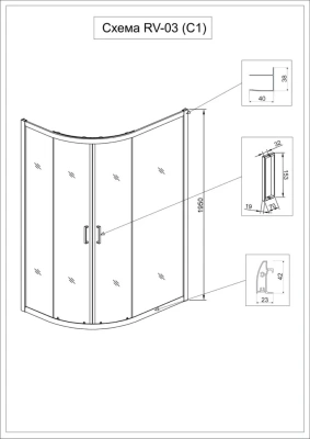 Veconi RV03-12090A-01-19C1 без поддона