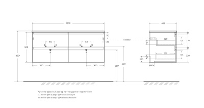 BelBagno KRAFT-1200-4C-SO-GSO