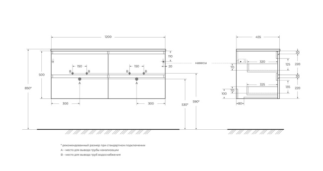 BelBagno KRAFT-1200-4C-SO-GSO