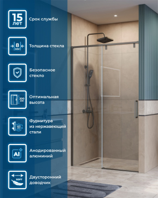 BelBagno SOFT_CLOSE-1-BF-1-120-C-GM