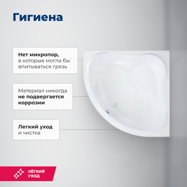 Aquanet Malta New 150x150 (с каркасом) Aquanet Malta New 150x150 (с каркасом)