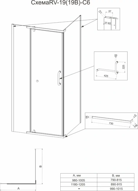 Veconi RV19B-12090-01-C5 профиль черный стекло прозрачное без поддона