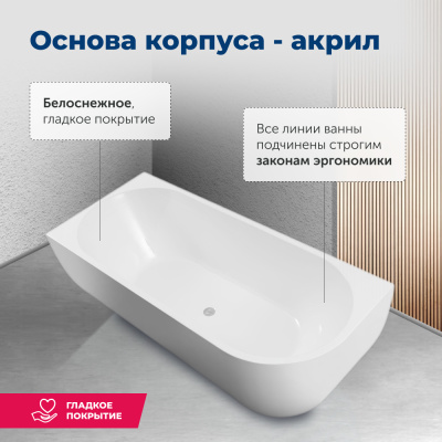 Aquanet Family Elegant B 180x80 3806N Gloss Finish Aquanet Family Elegant B 180x80 3806N Gloss Finish