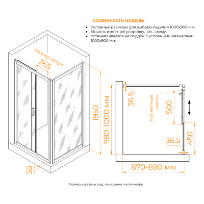 RGW PA-045 350804509-21 без поддона