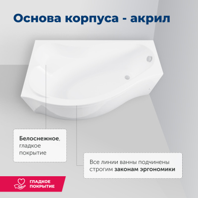 Aquanet Palma 170x90/60 L (с каркасом) Aquanet Palma 170x90/60 L (с каркасом)