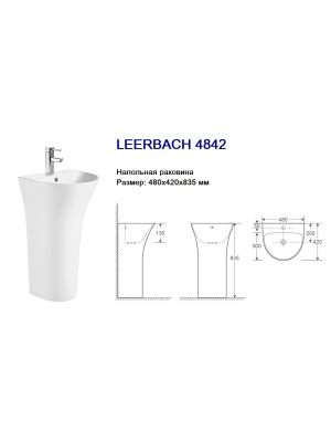 WeltWasser LEERBACH 4842 GL-WT
