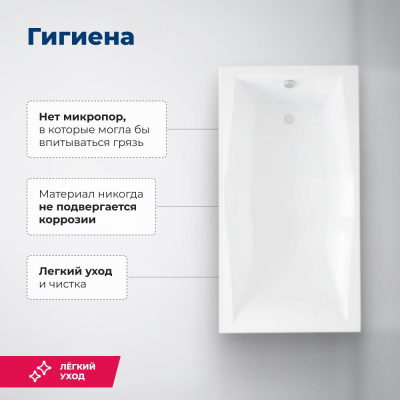 Aquanet Vega 190x100 (с каркасом)