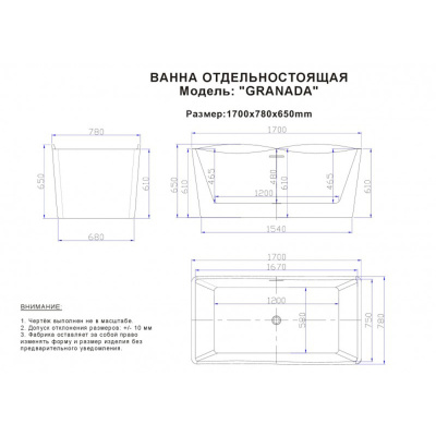 Esbano Granada Esbano Granada
