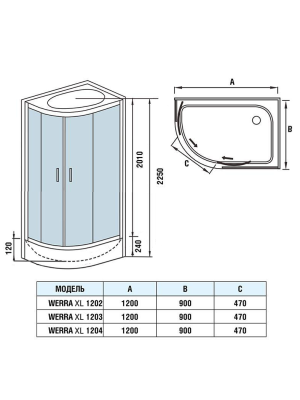 WeltWasser WERRA XL 1202 R WeltWasser WERRA XL 1202 R