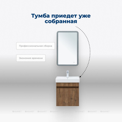 Aquanet Оптима 50 дуб рустикальный без раковины (00344794)