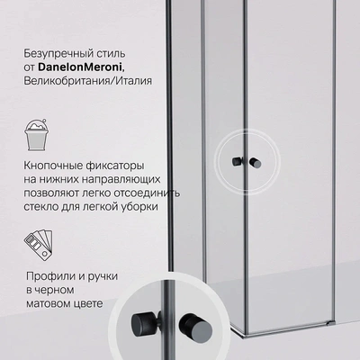 Am.Pm W94G-403-100100-BT1K X-joy квадратн.,раздвиж.двери 100x100 черный мат.,стекло прозр