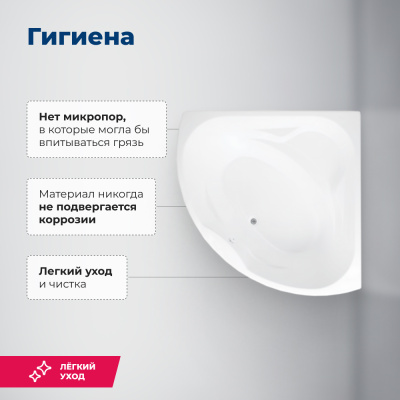 Aquanet Vitoria 130x130 (с каркасом) Aquanet Vitoria 130x130 (с каркасом)